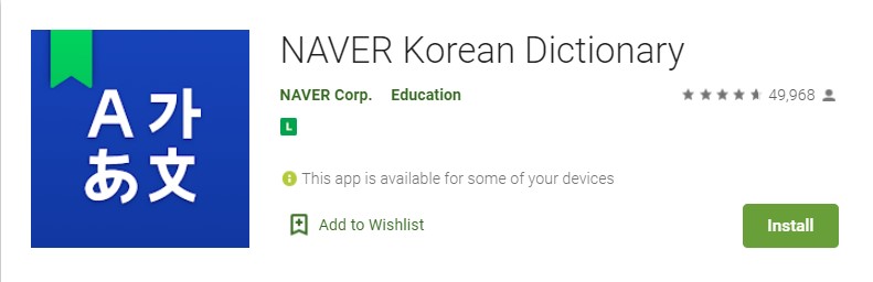 Naver Korean - Korean Translator Las 7 mejores aplicaciones y servicios